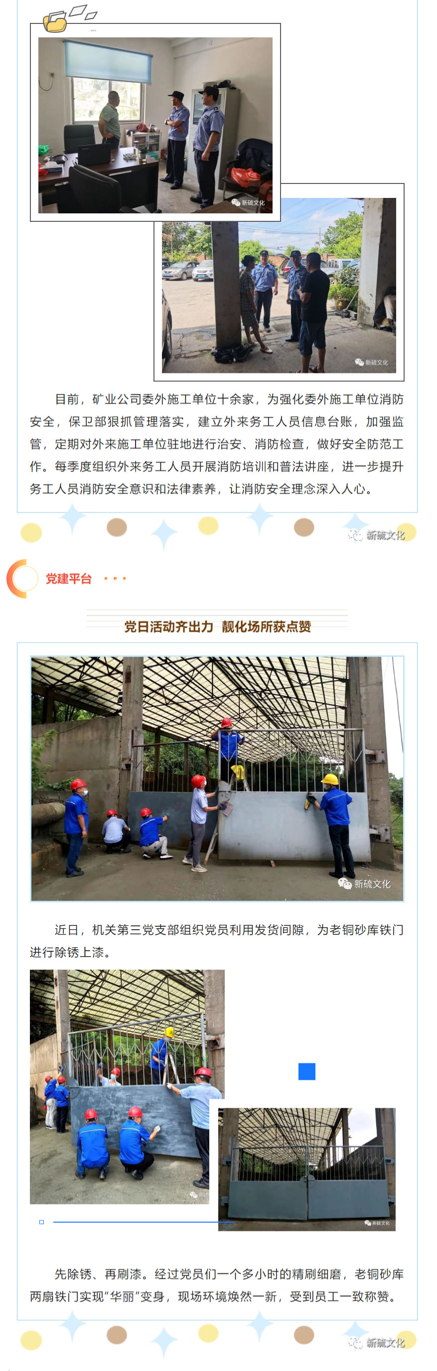 EMC易倍·(中国)体育官方网站-EMC SPORTS