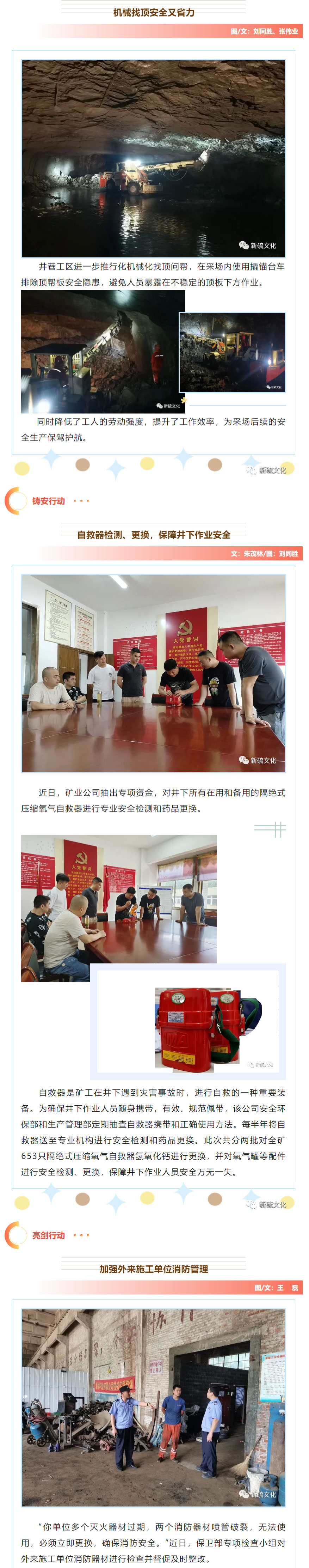 EMC易倍·(中国)体育官方网站-EMC SPORTS