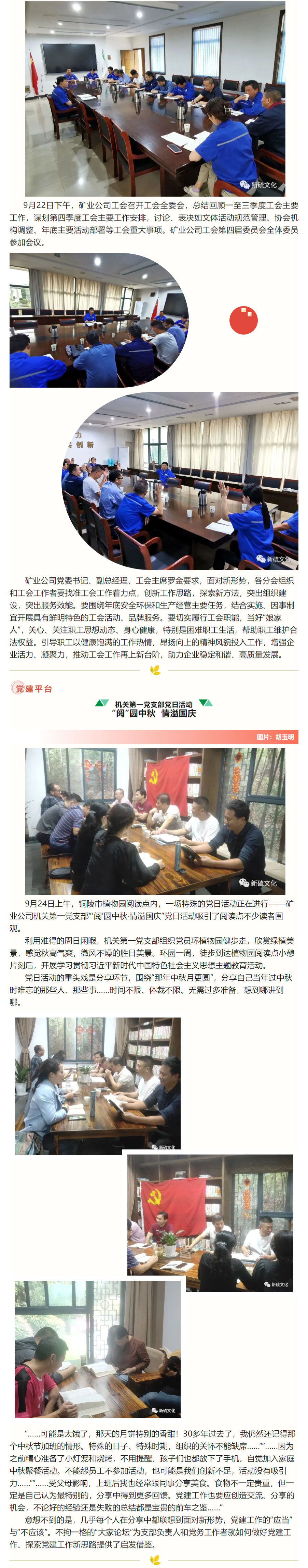 EMC易倍·(中国)体育官方网站-EMC SPORTS