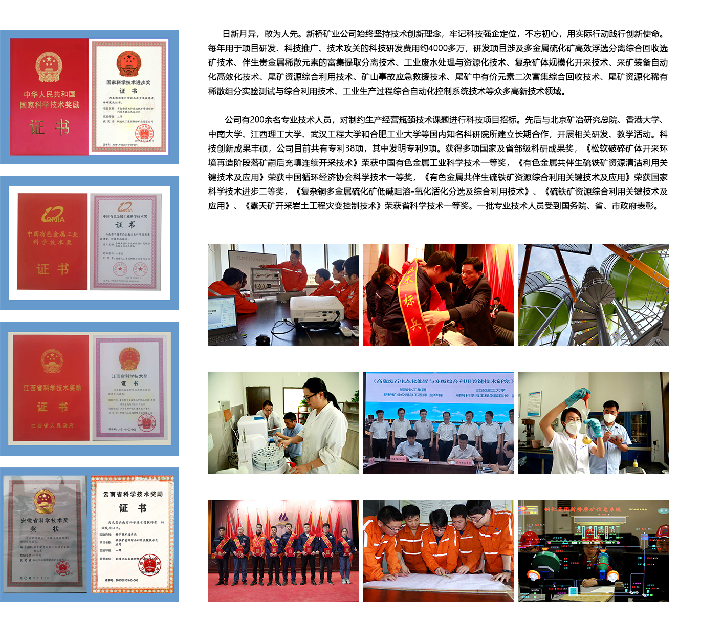 EMC易倍·(中国)体育官方网站-EMC SPORTS