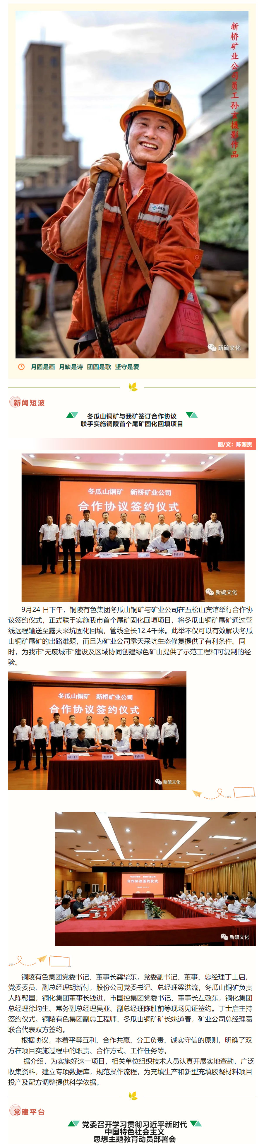 EMC易倍·(中国)体育官方网站-EMC SPORTS