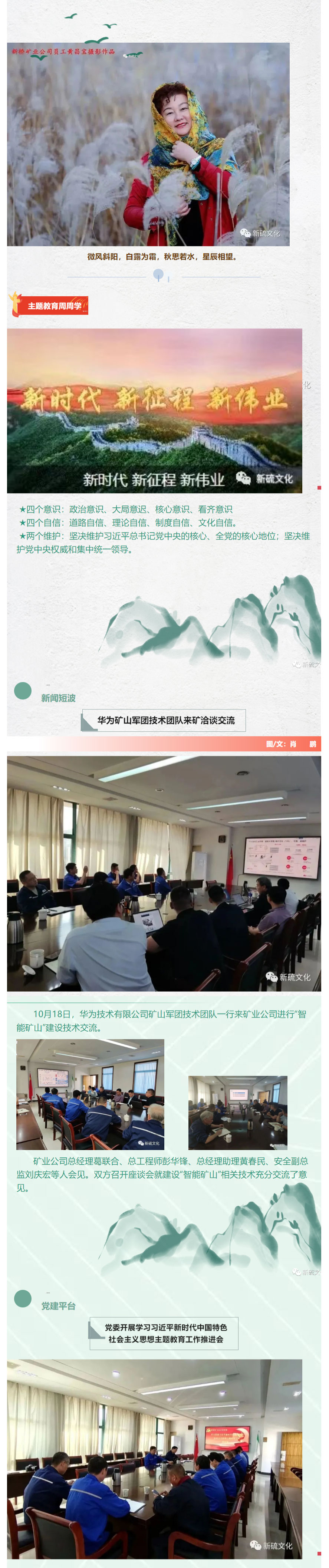 EMC易倍·(中国)体育官方网站-EMC SPORTS