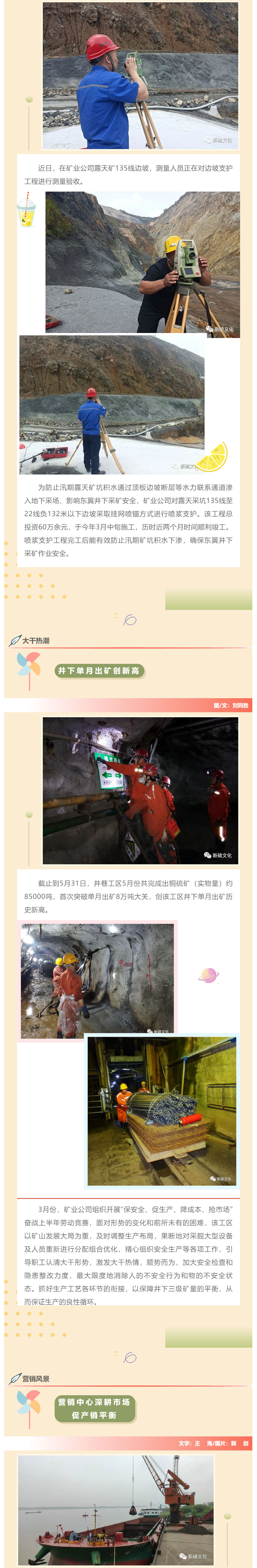 EMC易倍·(中国)体育官方网站-EMC SPORTS