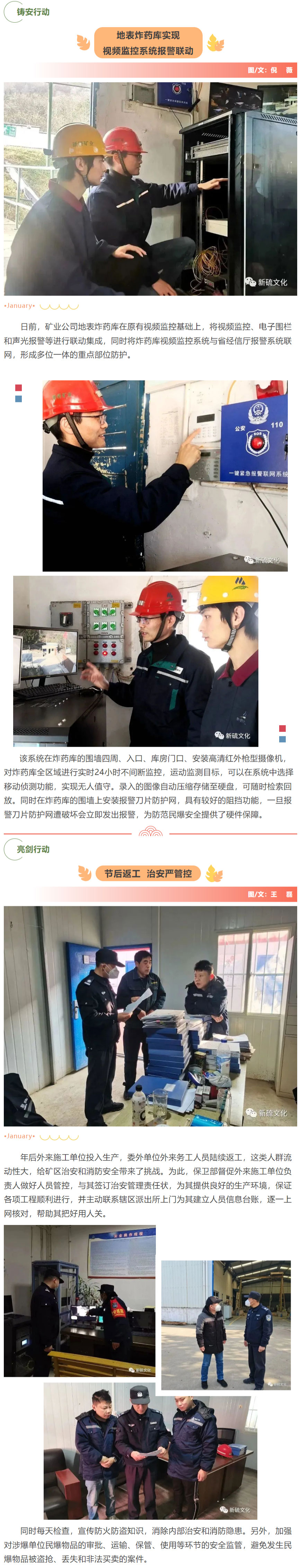 EMC易倍·(中国)体育官方网站-EMC SPORTS