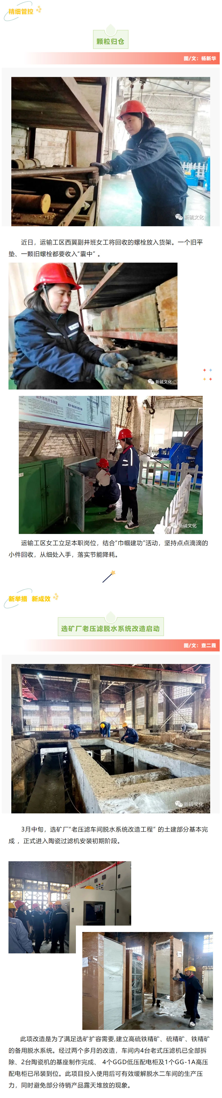 EMC易倍·(中国)体育官方网站-EMC SPORTS