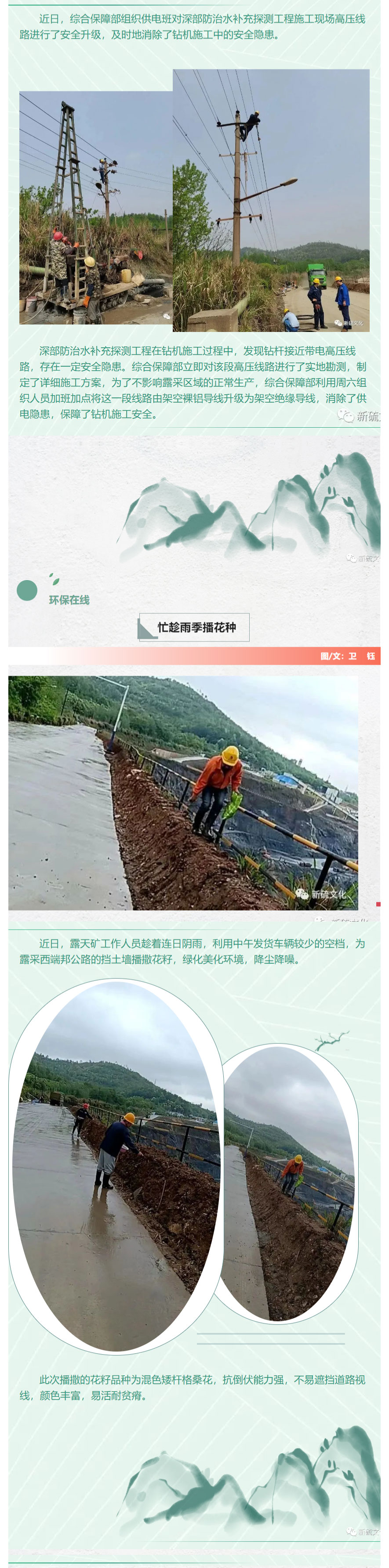 EMC易倍·(中国)体育官方网站-EMC SPORTS