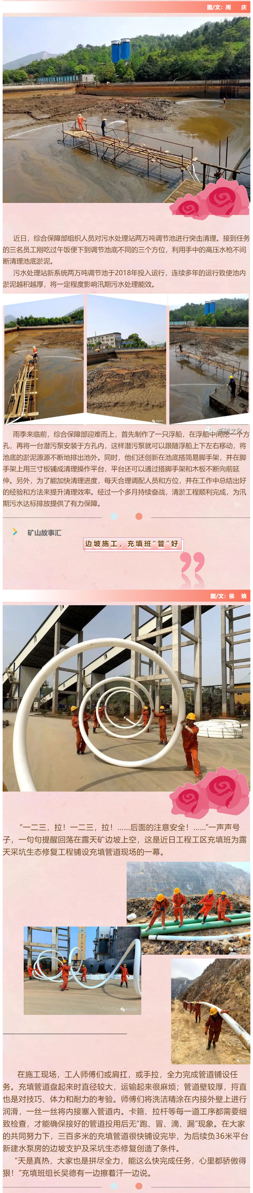 EMC易倍·(中国)体育官方网站-EMC SPORTS