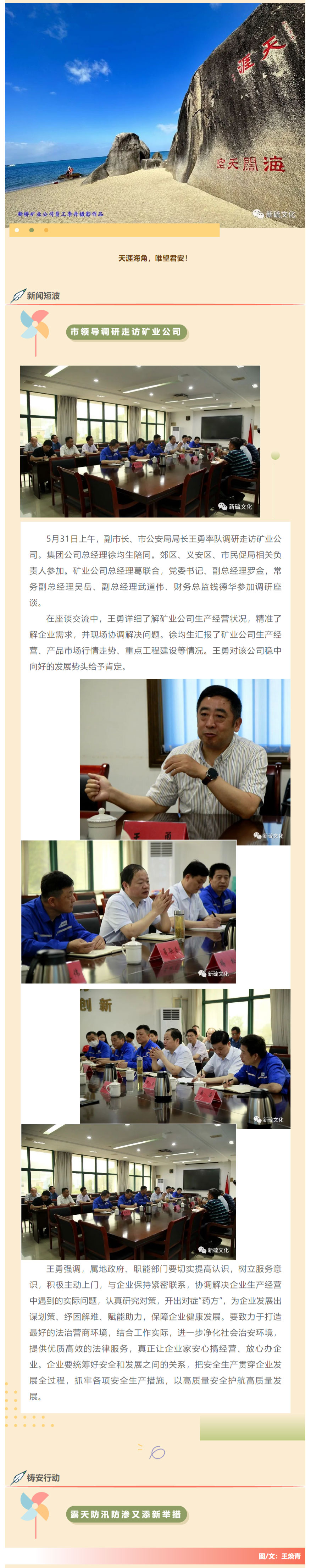 EMC易倍·(中国)体育官方网站-EMC SPORTS