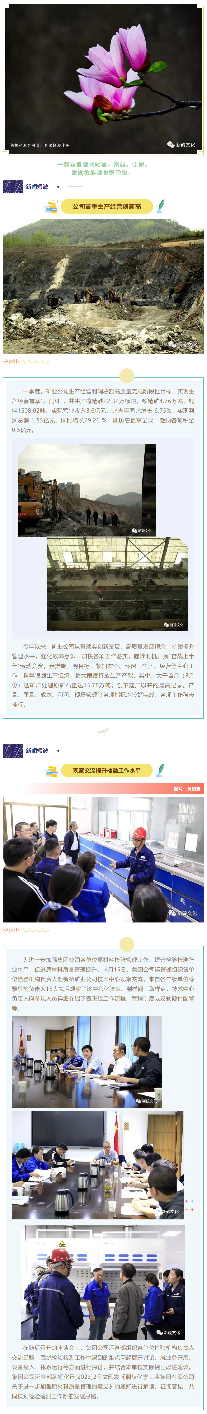 EMC易倍·(中国)体育官方网站-EMC SPORTS