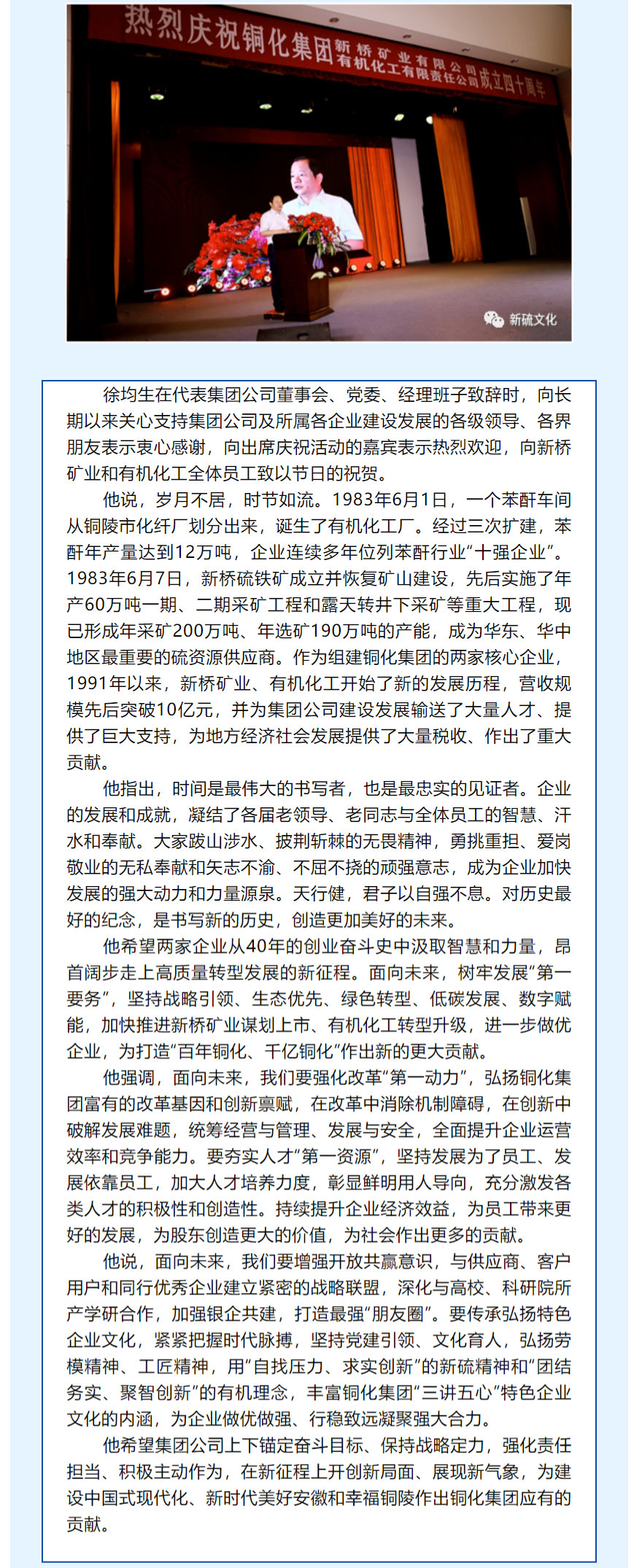 EMC易倍·(中国)体育官方网站-EMC SPORTS