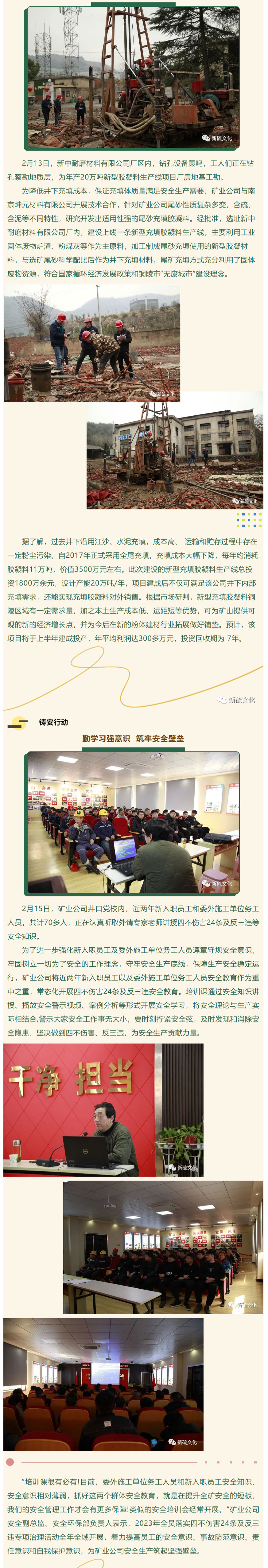 EMC易倍·(中国)体育官方网站-EMC SPORTS