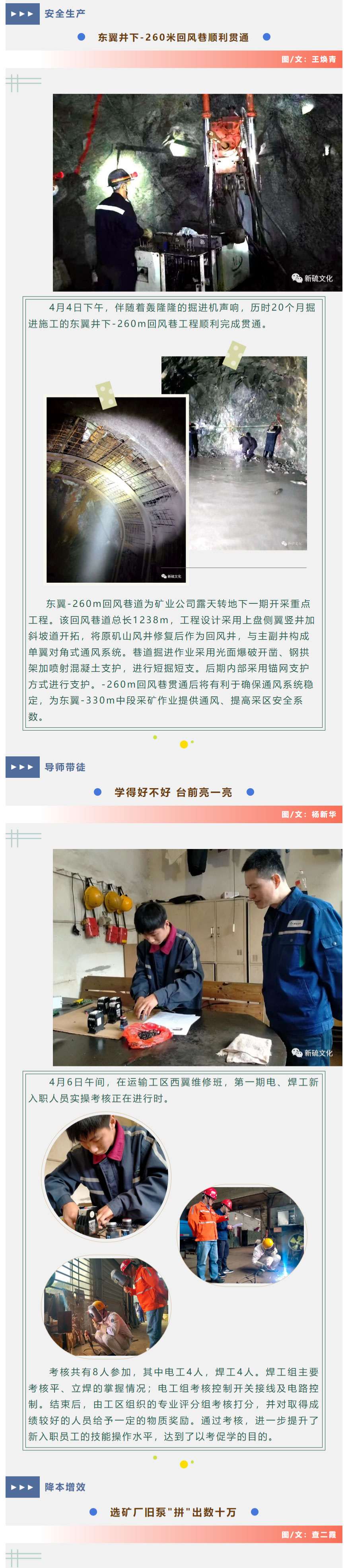 EMC易倍·(中国)体育官方网站-EMC SPORTS