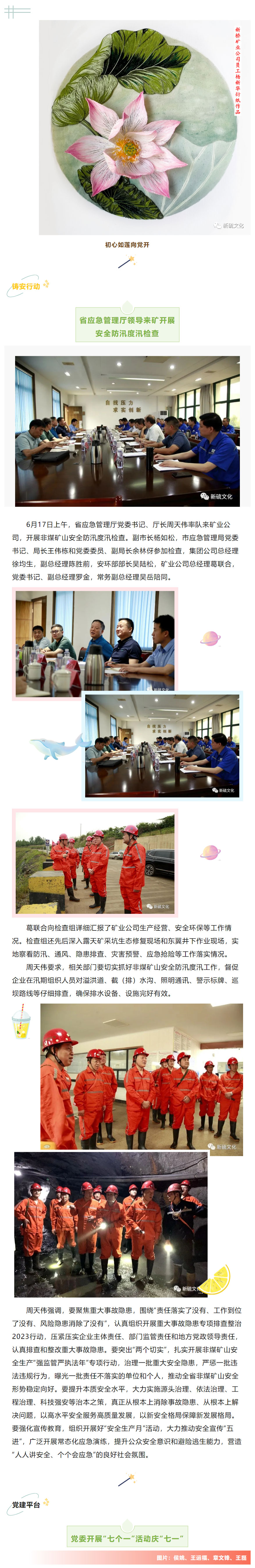 EMC易倍·(中国)体育官方网站-EMC SPORTS