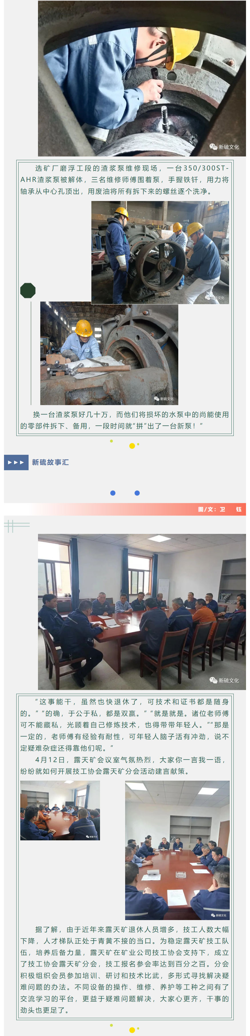 EMC易倍·(中国)体育官方网站-EMC SPORTS