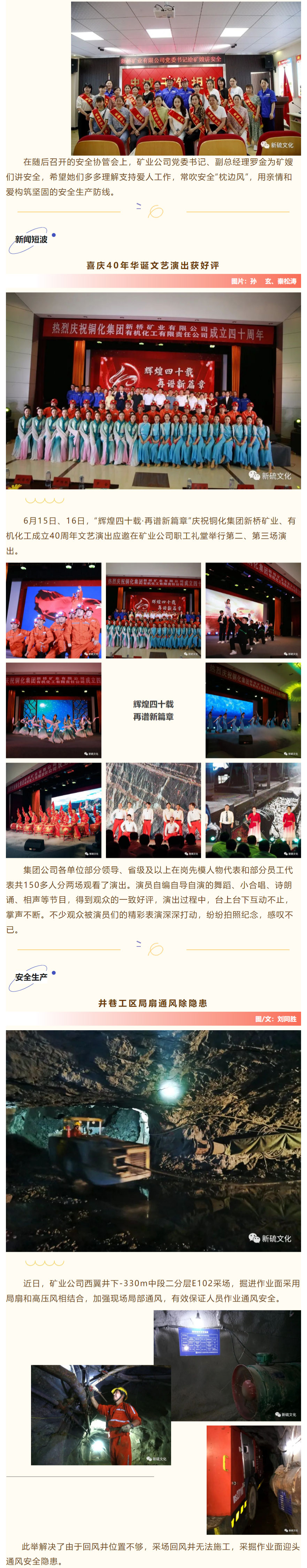 EMC易倍·(中国)体育官方网站-EMC SPORTS