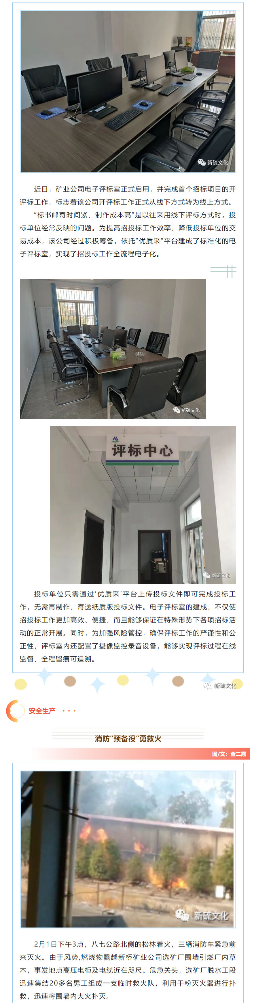 EMC易倍·(中国)体育官方网站-EMC SPORTS