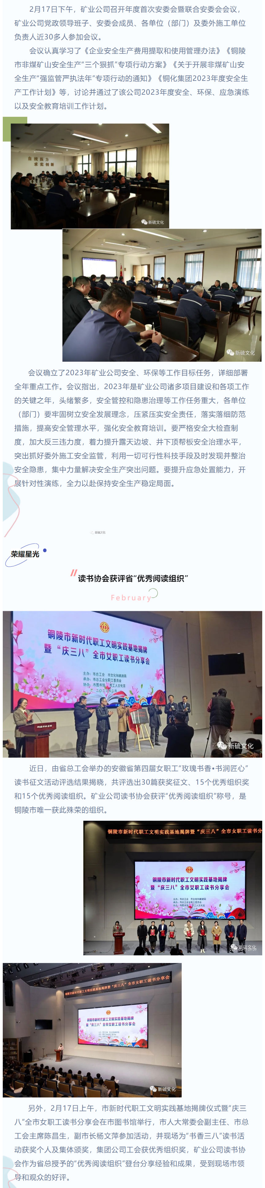 EMC易倍·(中国)体育官方网站-EMC SPORTS