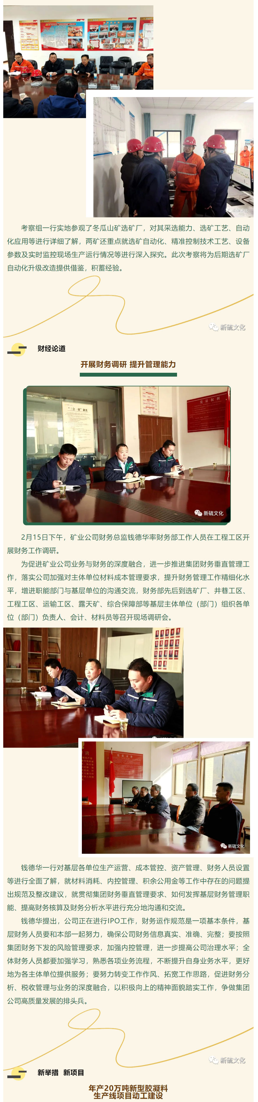 EMC易倍·(中国)体育官方网站-EMC SPORTS