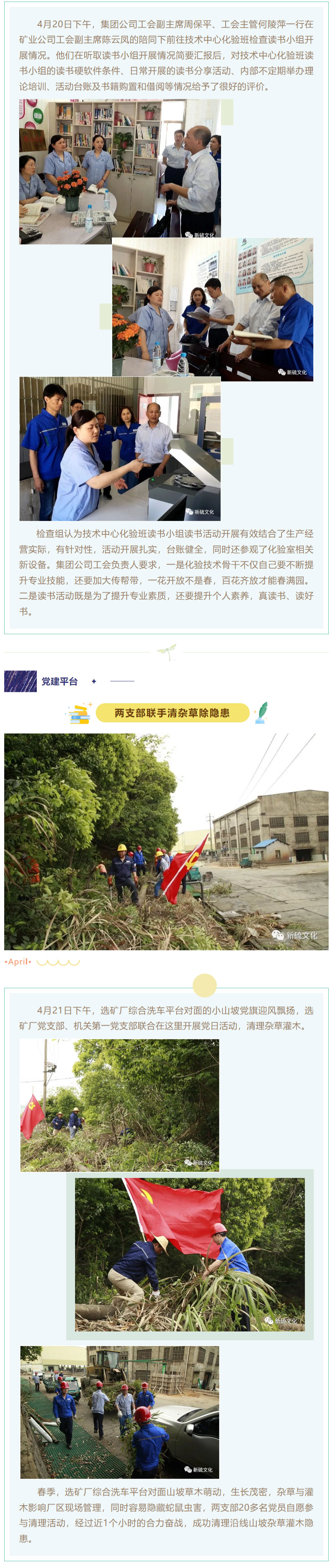 EMC易倍·(中国)体育官方网站-EMC SPORTS