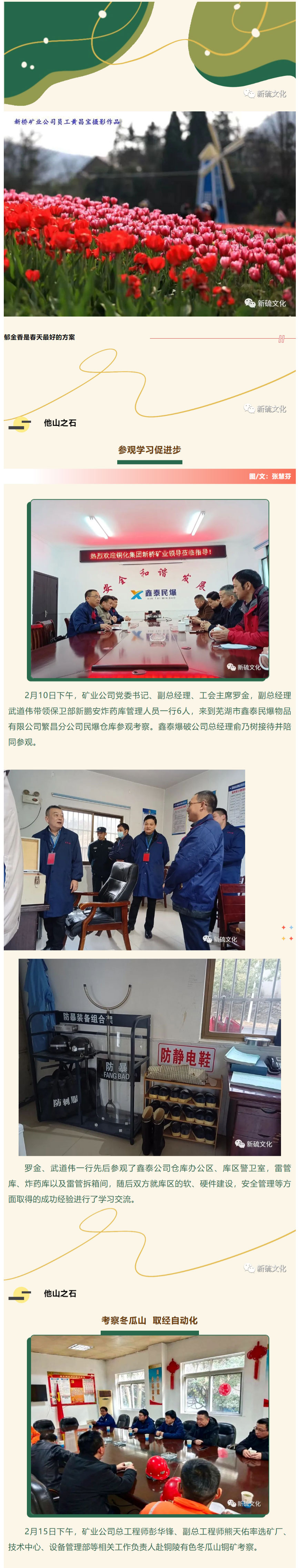 EMC易倍·(中国)体育官方网站-EMC SPORTS