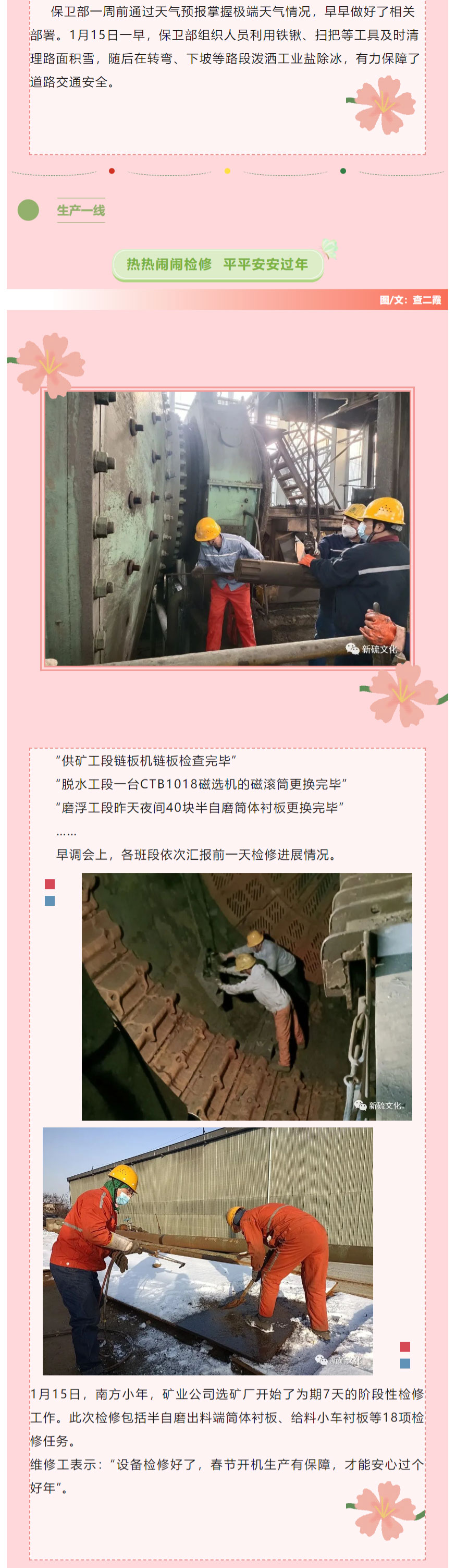 EMC易倍·(中国)体育官方网站-EMC SPORTS