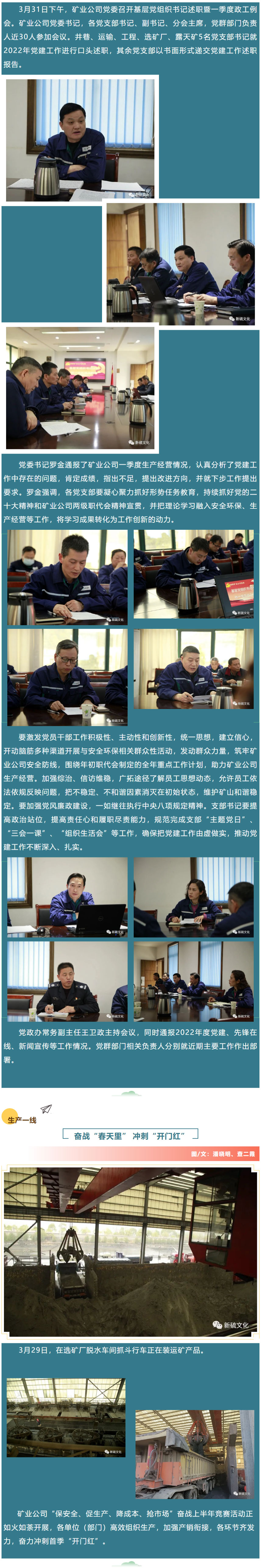 EMC易倍·(中国)体育官方网站-EMC SPORTS