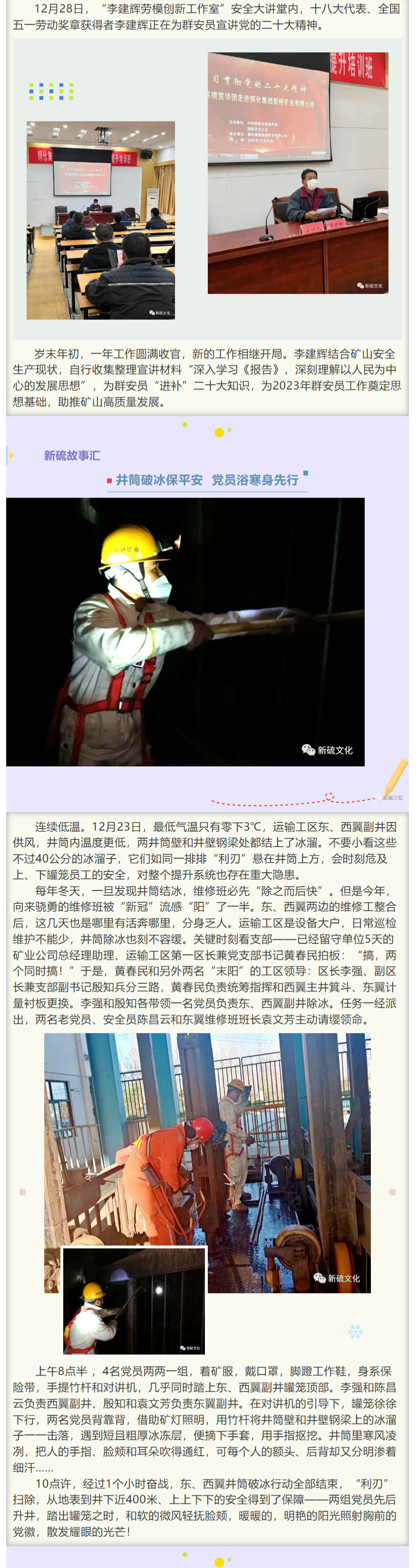 EMC易倍·(中国)体育官方网站-EMC SPORTS