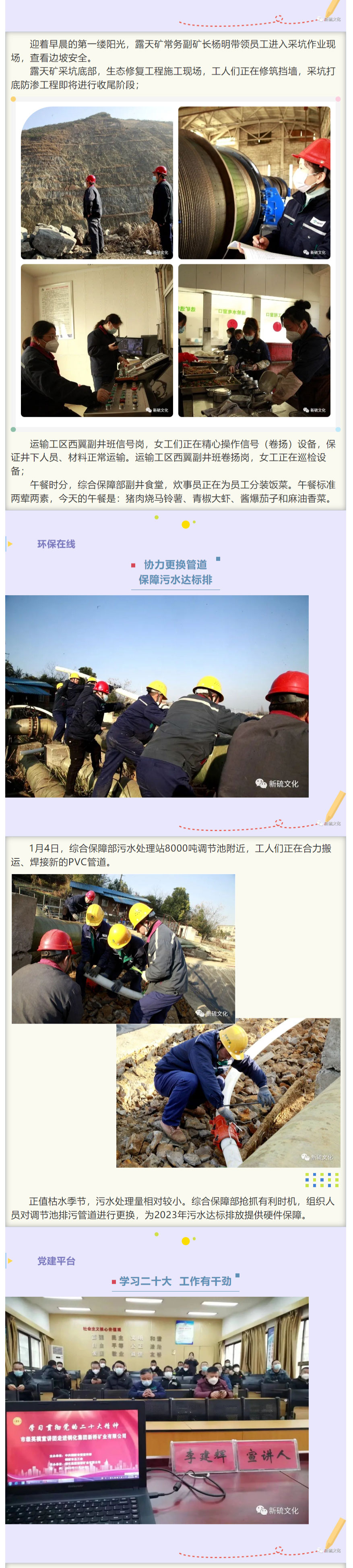 EMC易倍·(中国)体育官方网站-EMC SPORTS