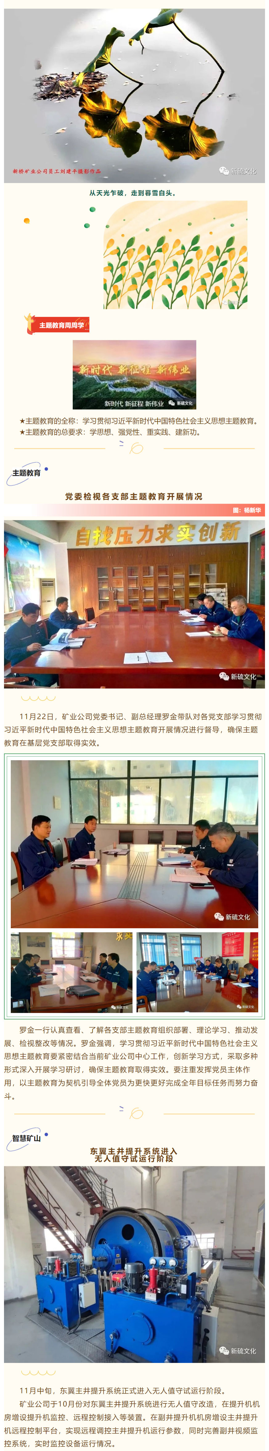 EMC易倍·(中国)体育官方网站-EMC SPORTS