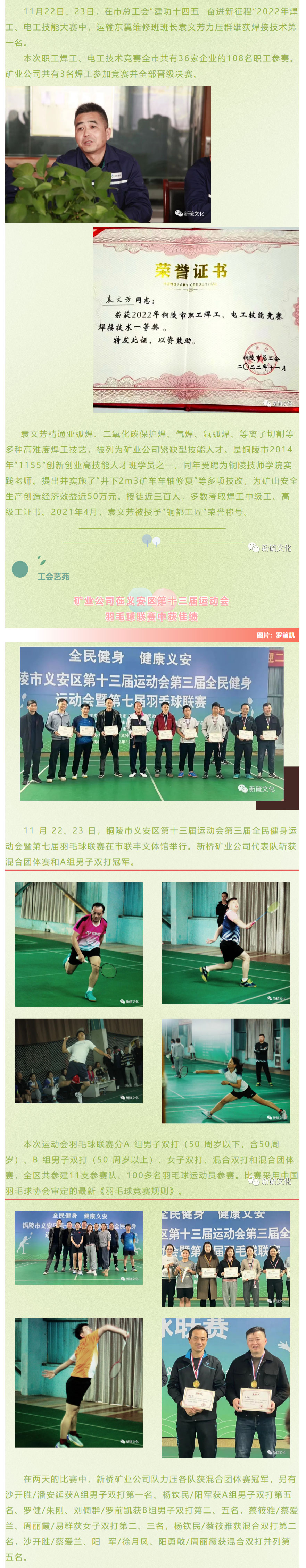 EMC易倍·(中国)体育官方网站-EMC SPORTS