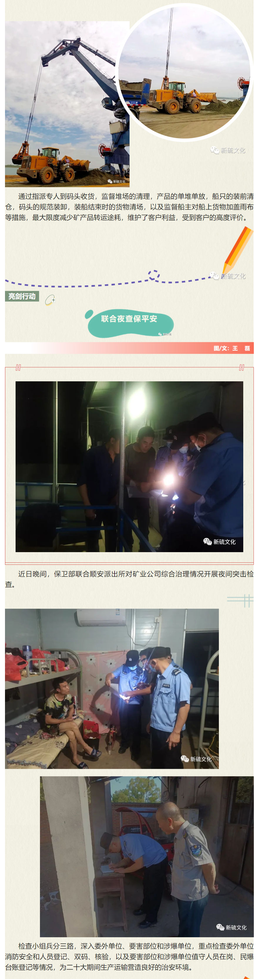 EMC易倍·(中国)体育官方网站-EMC SPORTS