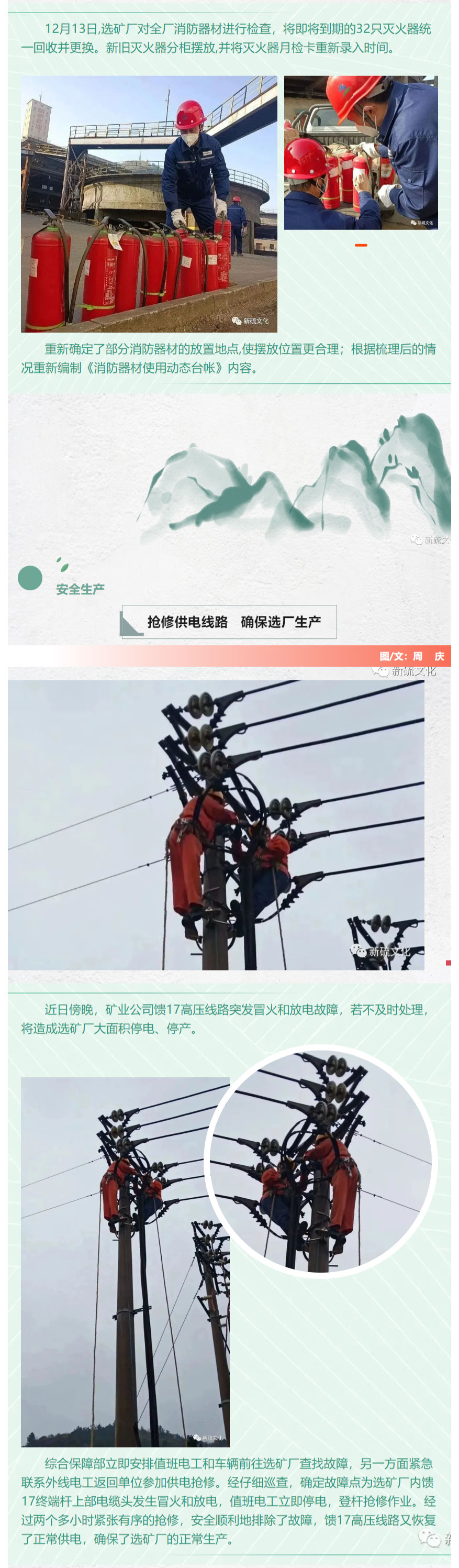 EMC易倍·(中国)体育官方网站-EMC SPORTS