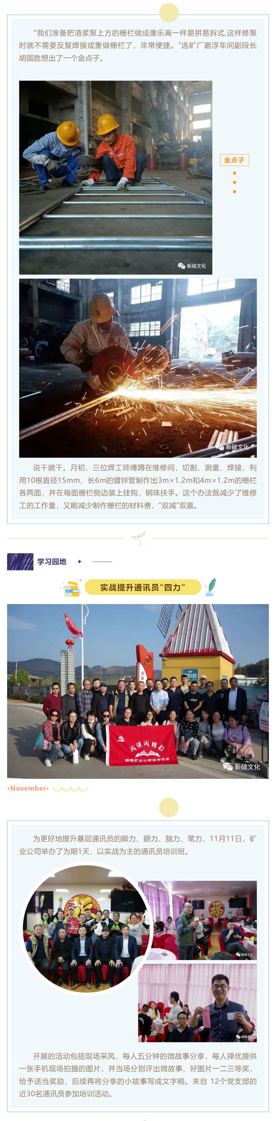 EMC易倍·(中国)体育官方网站-EMC SPORTS