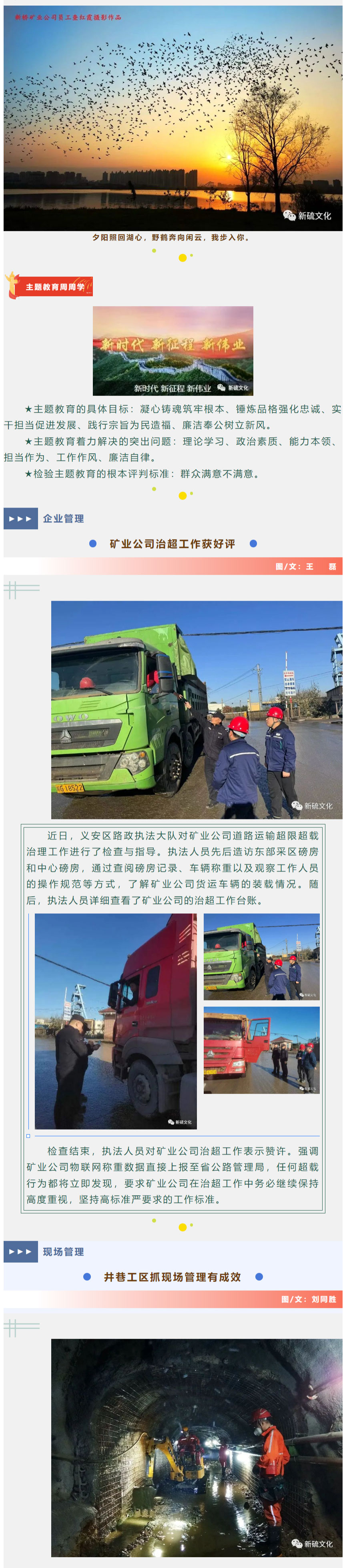 EMC易倍·(中国)体育官方网站-EMC SPORTS