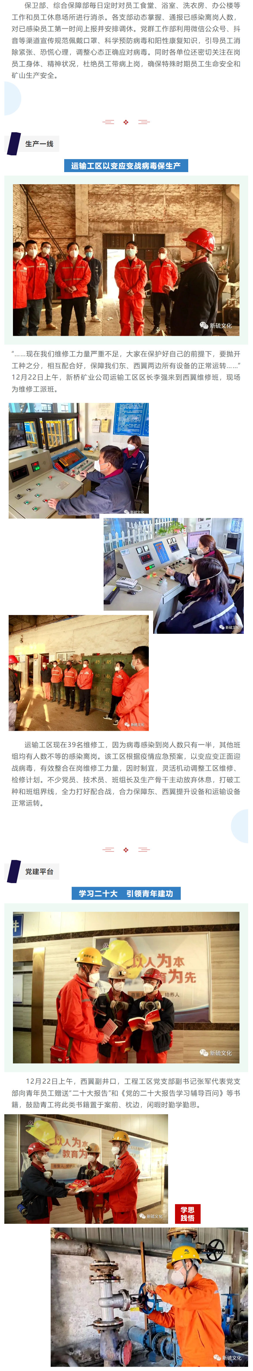 EMC易倍·(中国)体育官方网站-EMC SPORTS