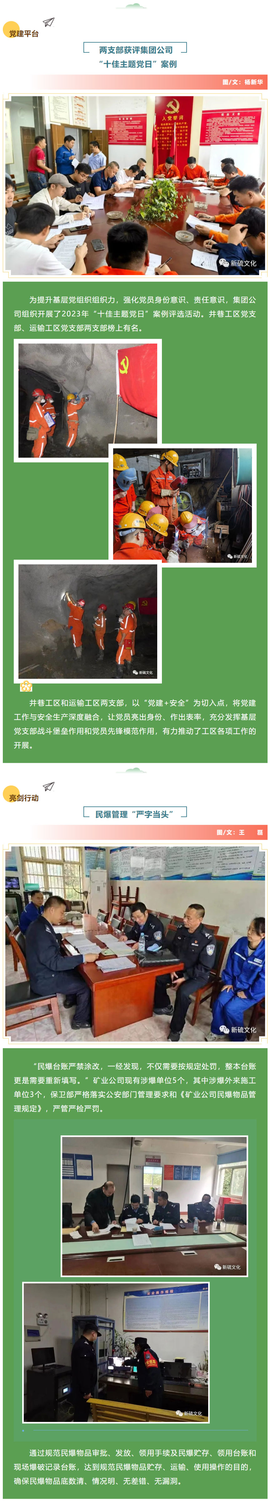 EMC易倍·(中国)体育官方网站-EMC SPORTS