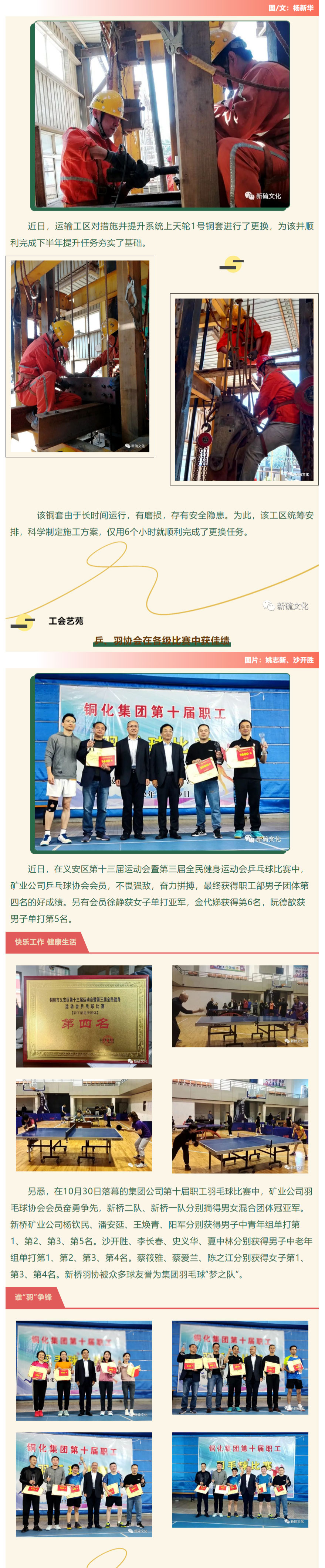 EMC易倍·(中国)体育官方网站-EMC SPORTS