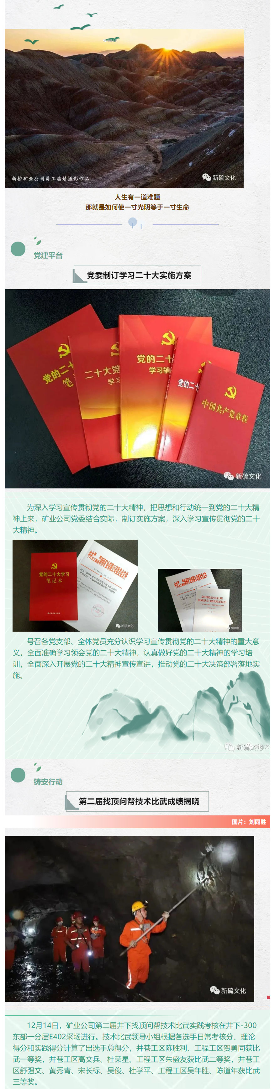 EMC易倍·(中国)体育官方网站-EMC SPORTS