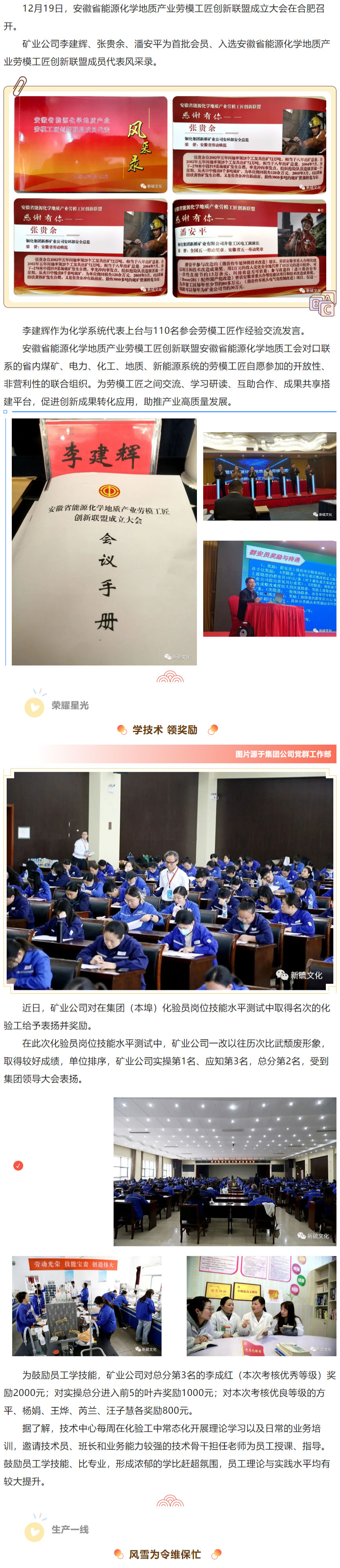 EMC易倍·(中国)体育官方网站-EMC SPORTS