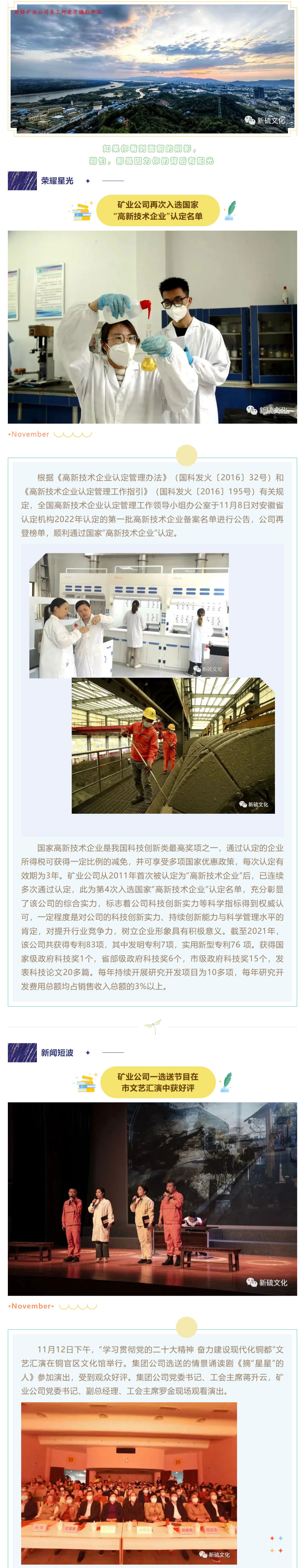 EMC易倍·(中国)体育官方网站-EMC SPORTS