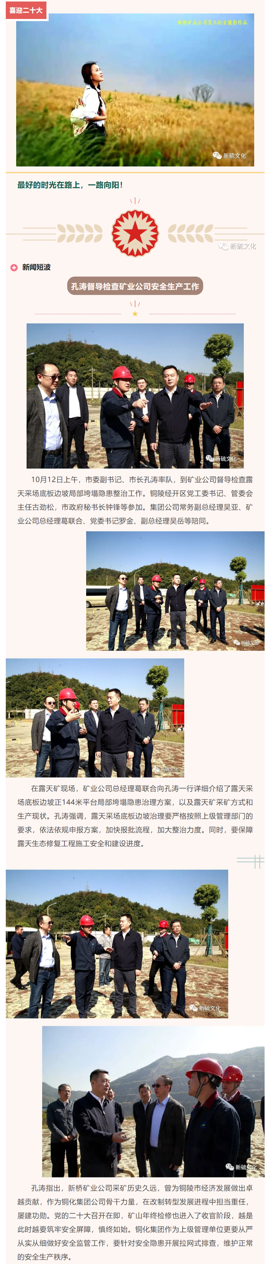 EMC易倍·(中国)体育官方网站-EMC SPORTS