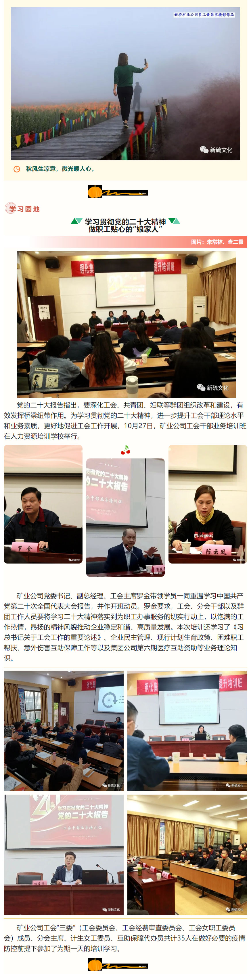 EMC易倍·(中国)体育官方网站-EMC SPORTS