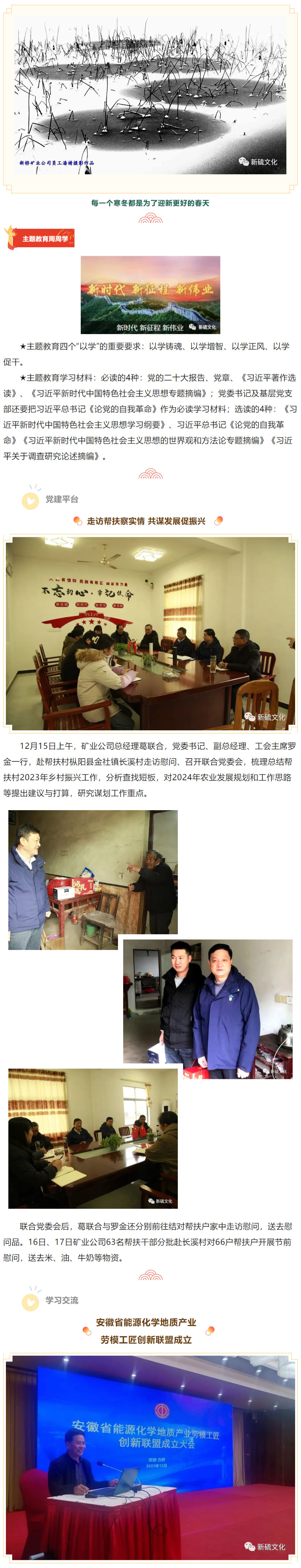 EMC易倍·(中国)体育官方网站-EMC SPORTS