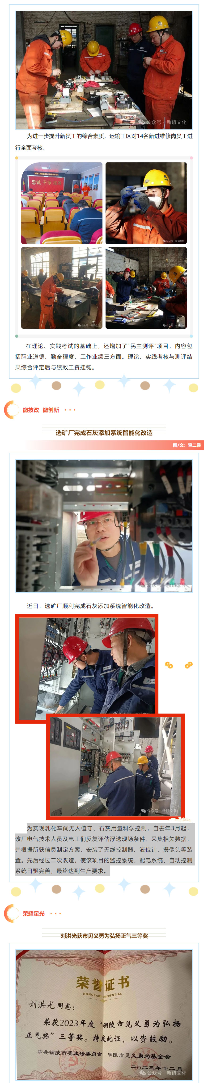 EMC易倍·(中国)体育官方网站-EMC SPORTS