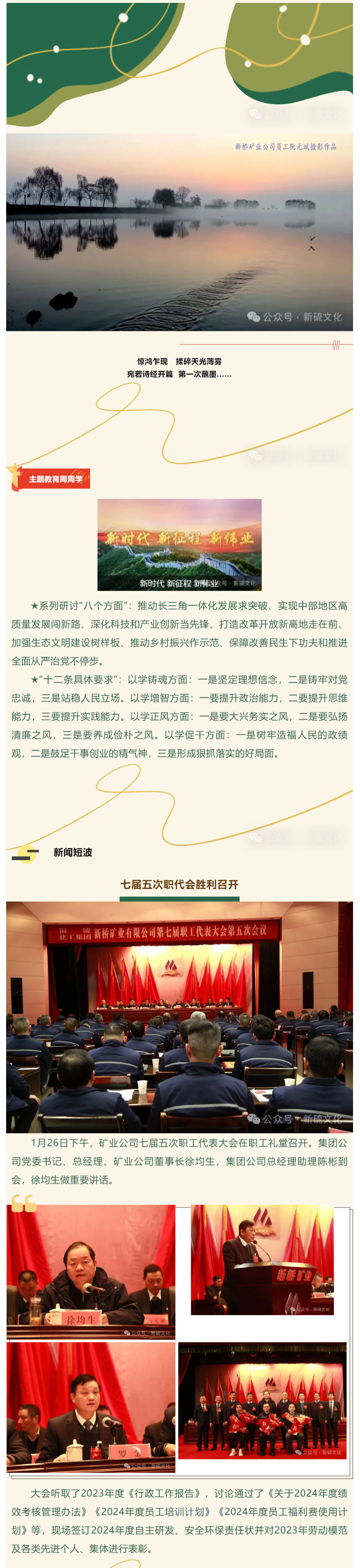 EMC易倍·(中国)体育官方网站-EMC SPORTS