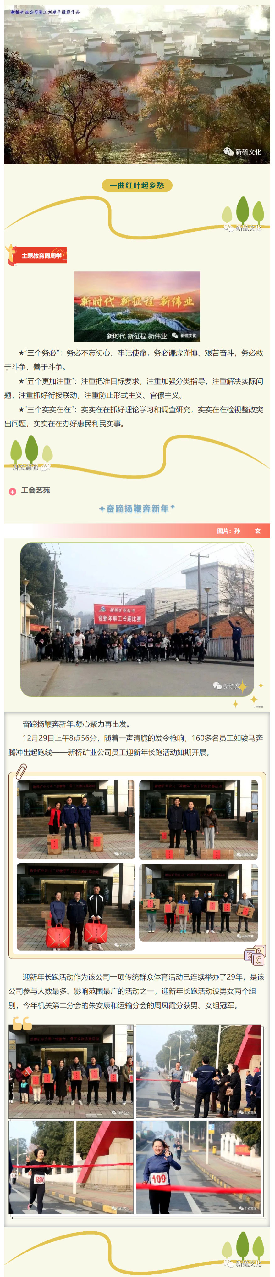 EMC易倍·(中国)体育官方网站-EMC SPORTS