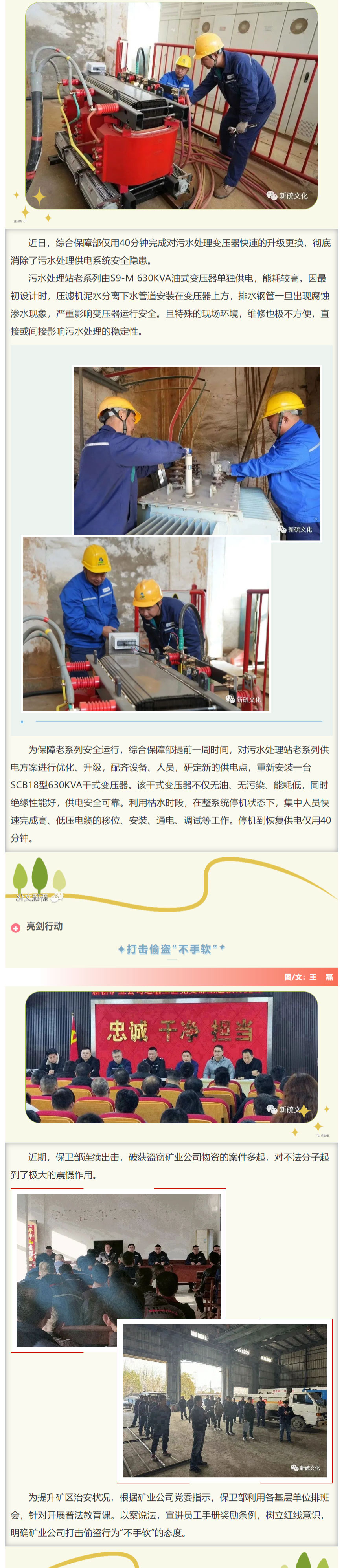 EMC易倍·(中国)体育官方网站-EMC SPORTS