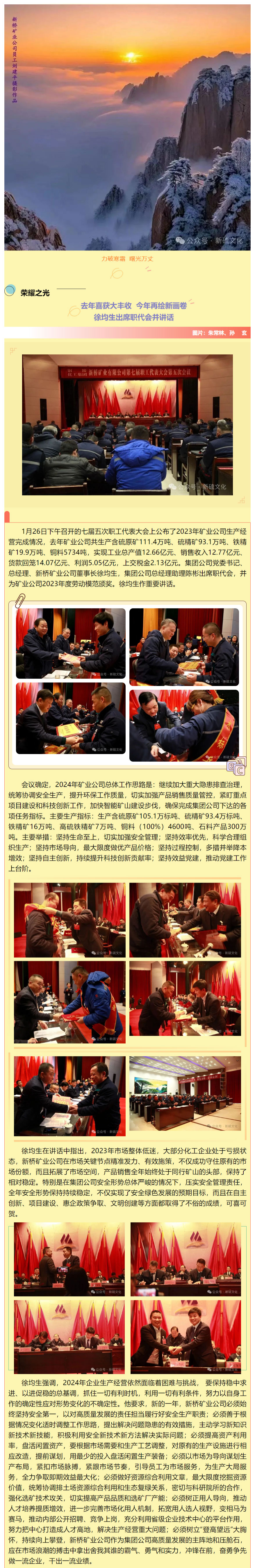 EMC易倍·(中国)体育官方网站-EMC SPORTS