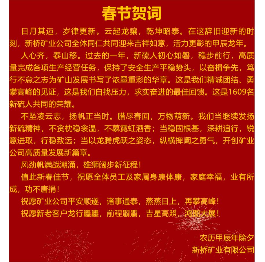 EMC易倍·(中国)体育官方网站-EMC SPORTS