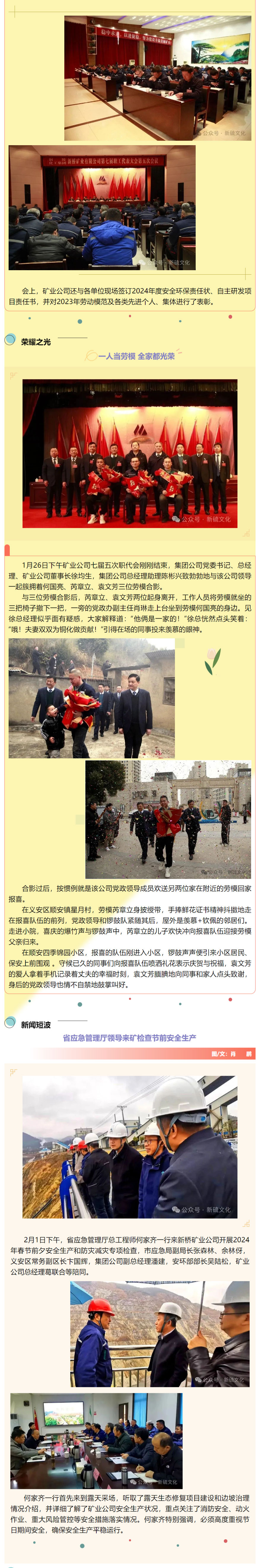 EMC易倍·(中国)体育官方网站-EMC SPORTS